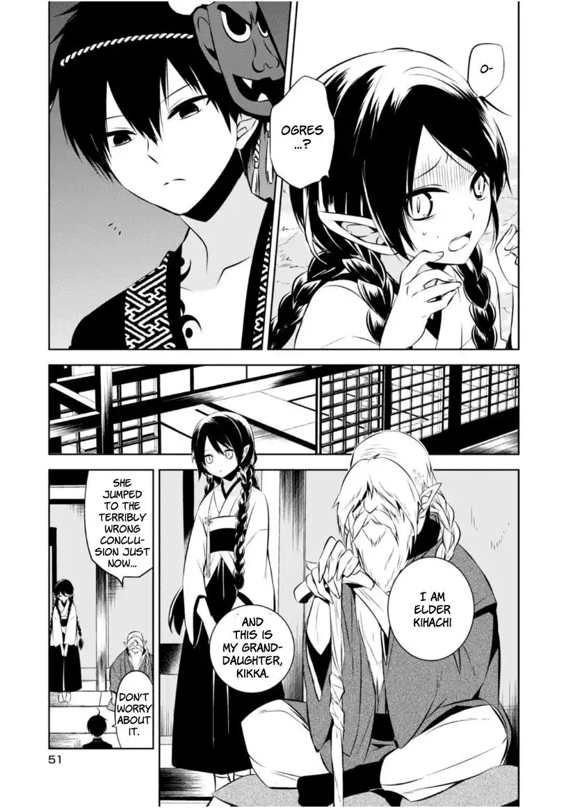 Naka no Hito Genome [Jikkyouchuu] Chapter 10 15